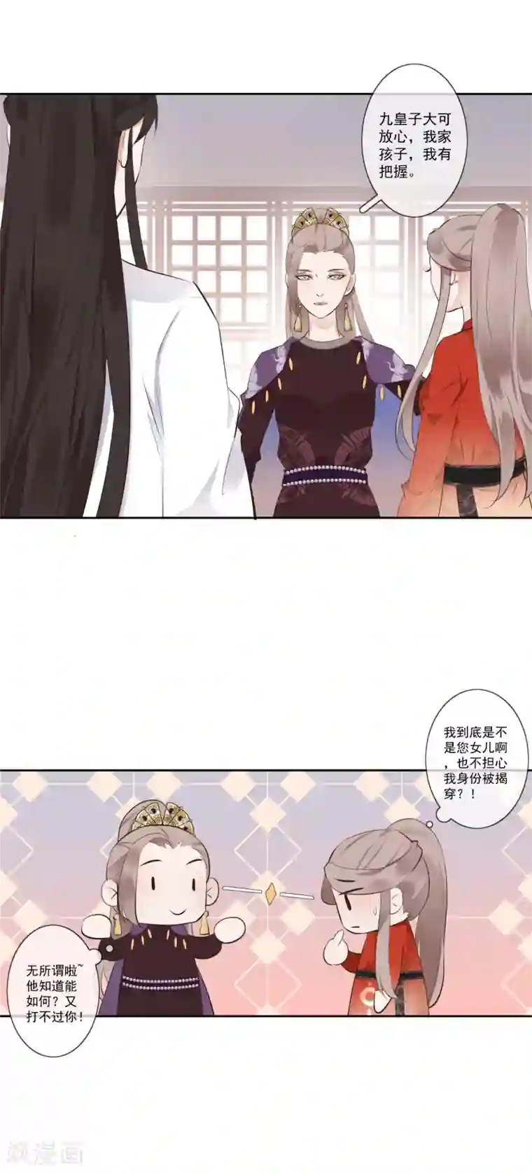 偃师妖后第6话 神秘人偶