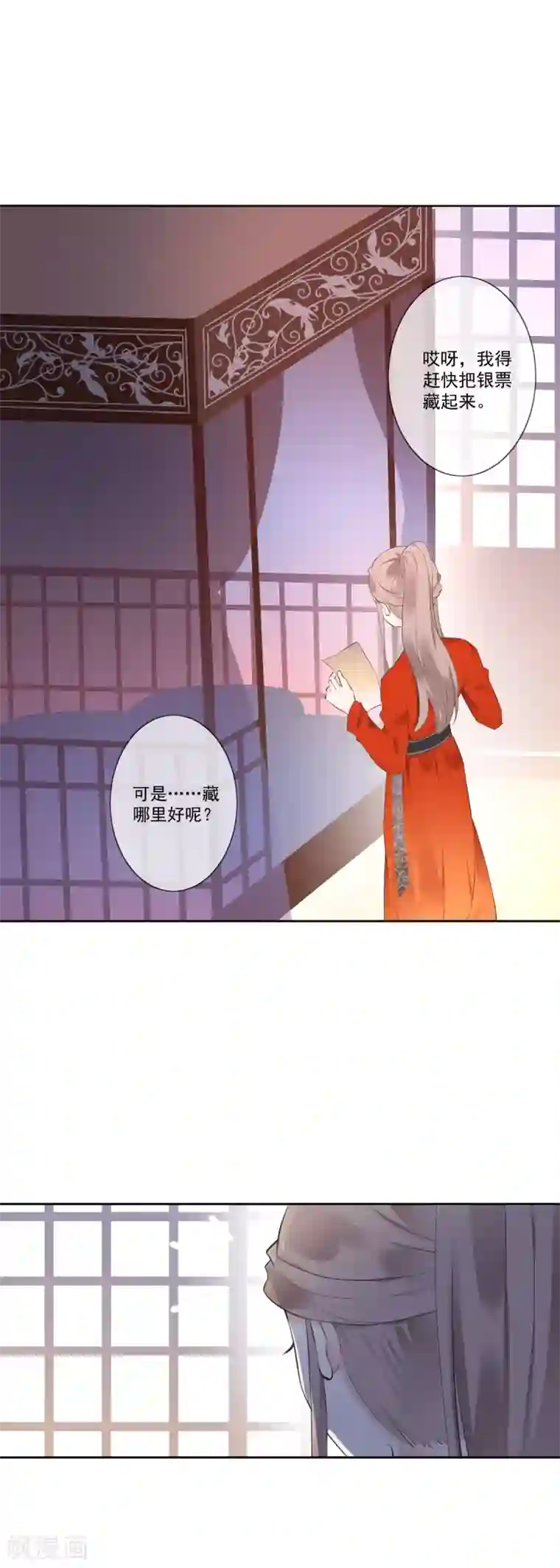 偃师妖后第6话 神秘人偶