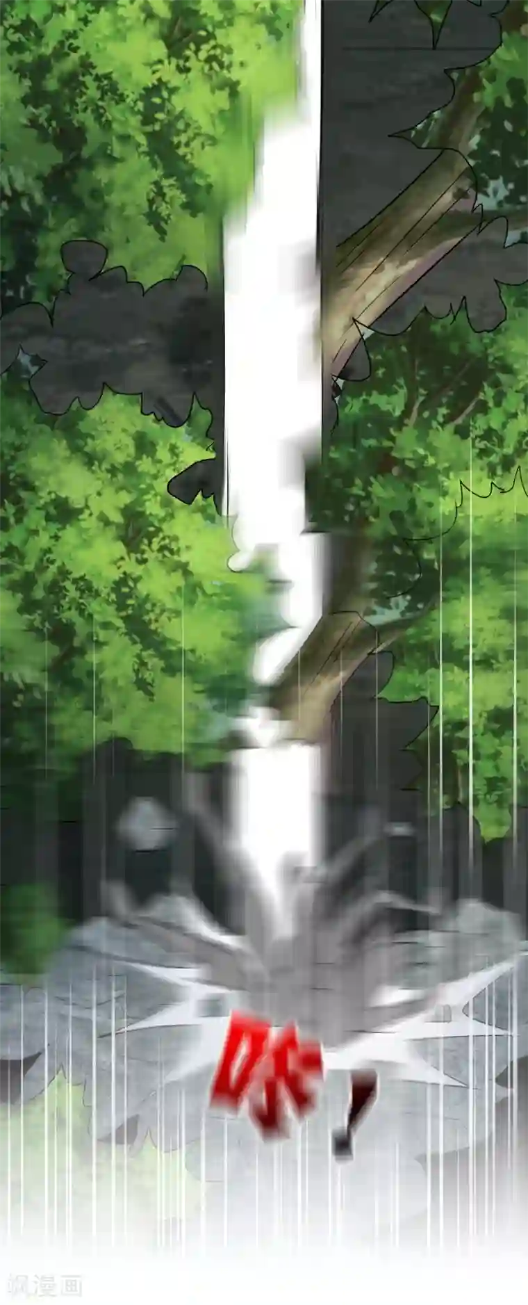 猎食王第14话 宁为刀俎不为鱼肉