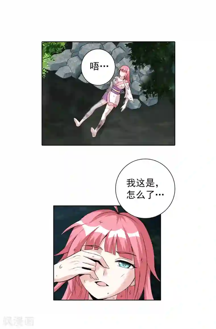 猎食王第15话 我妹竟是隐藏BOSS?