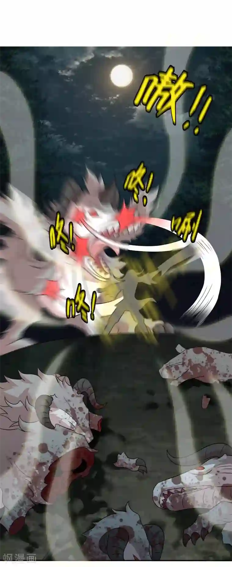 猎食王第15话 我妹竟是隐藏BOSS?