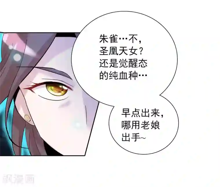 猎食王第16话 变身还带爆衣过分真实了吧？