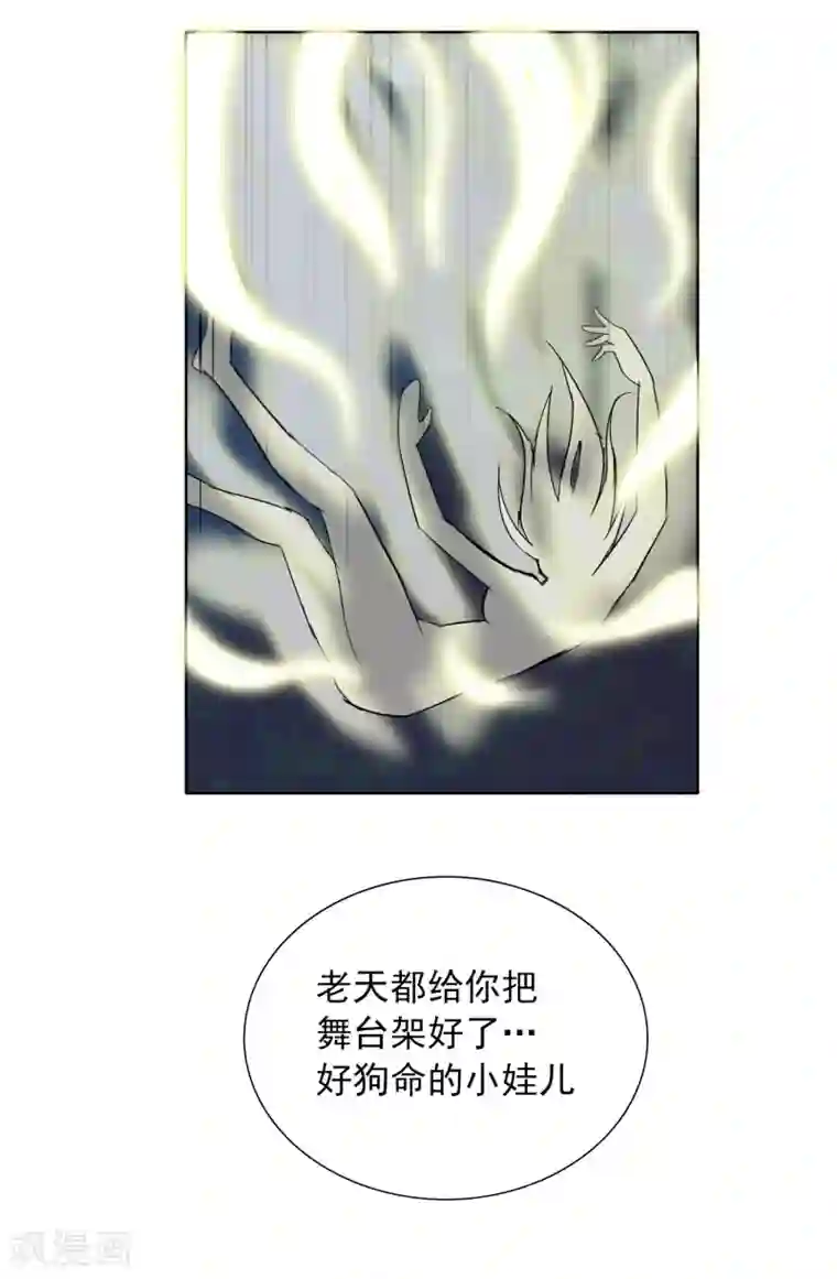 猎食王第16话 变身还带爆衣过分真实了吧？
