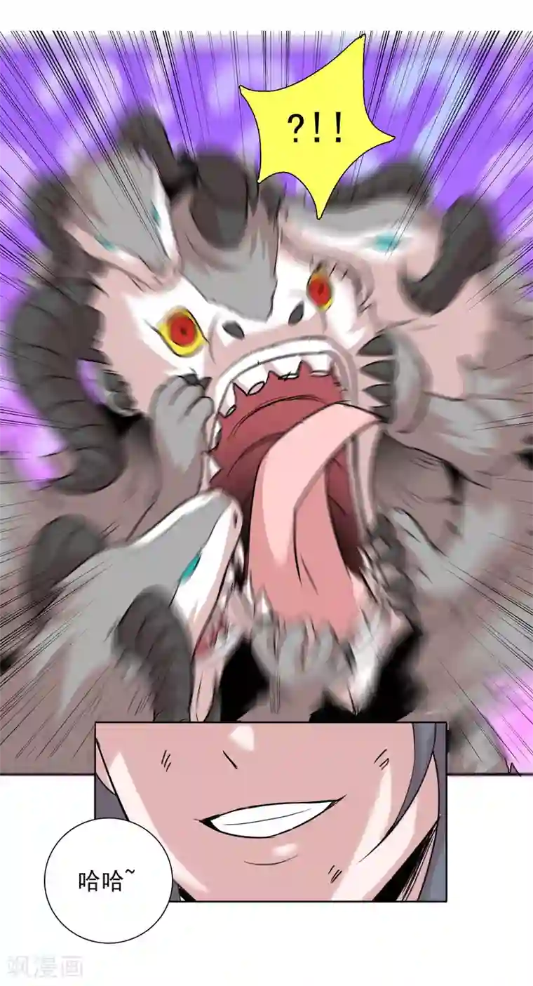 猎食王第16话 变身还带爆衣过分真实了吧？