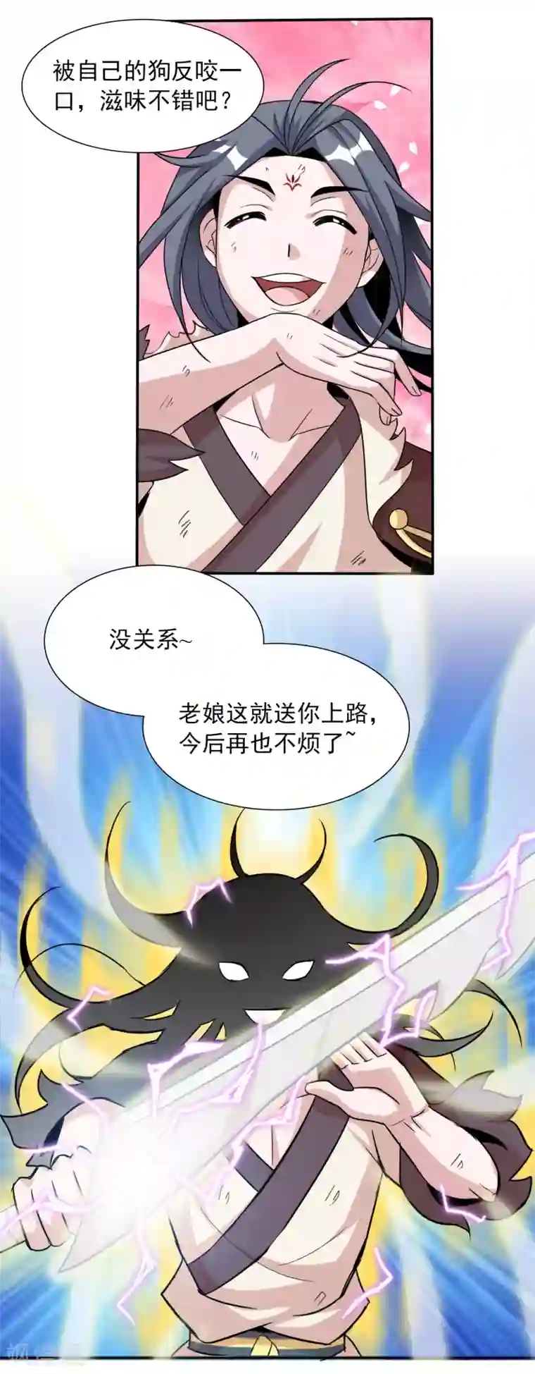 猎食王第16话 变身还带爆衣过分真实了吧？