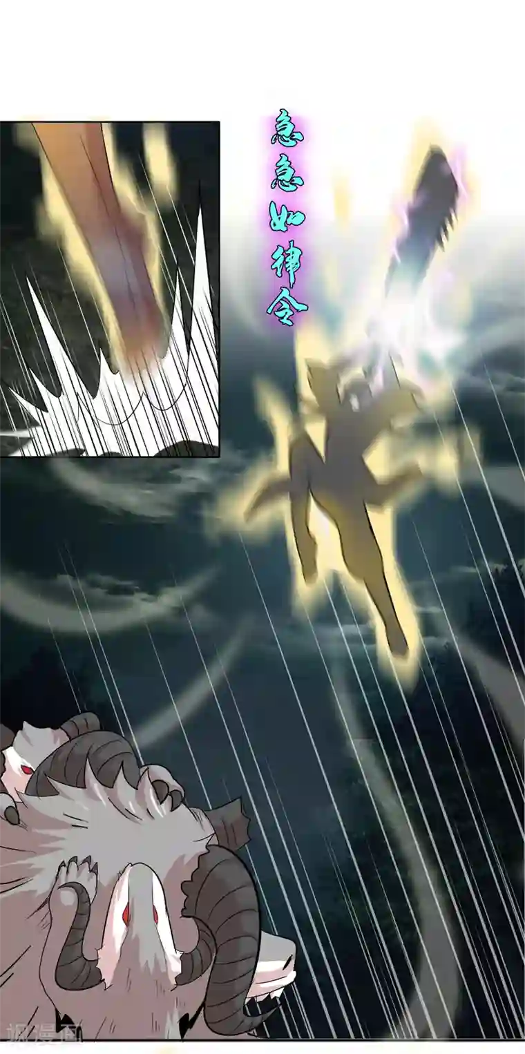 猎食王第16话 变身还带爆衣过分真实了吧？