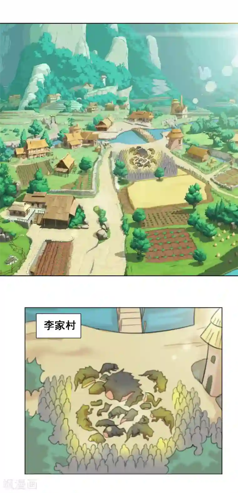 猎食王第17话1 魔兽肉竟然美味如斯？！