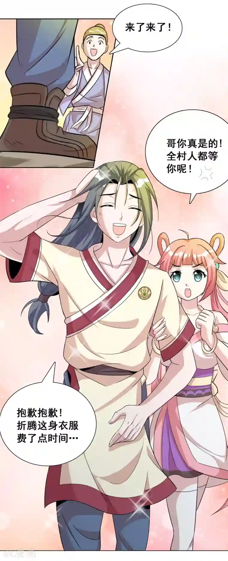 猎食王第17话1 魔兽肉竟然美味如斯？！