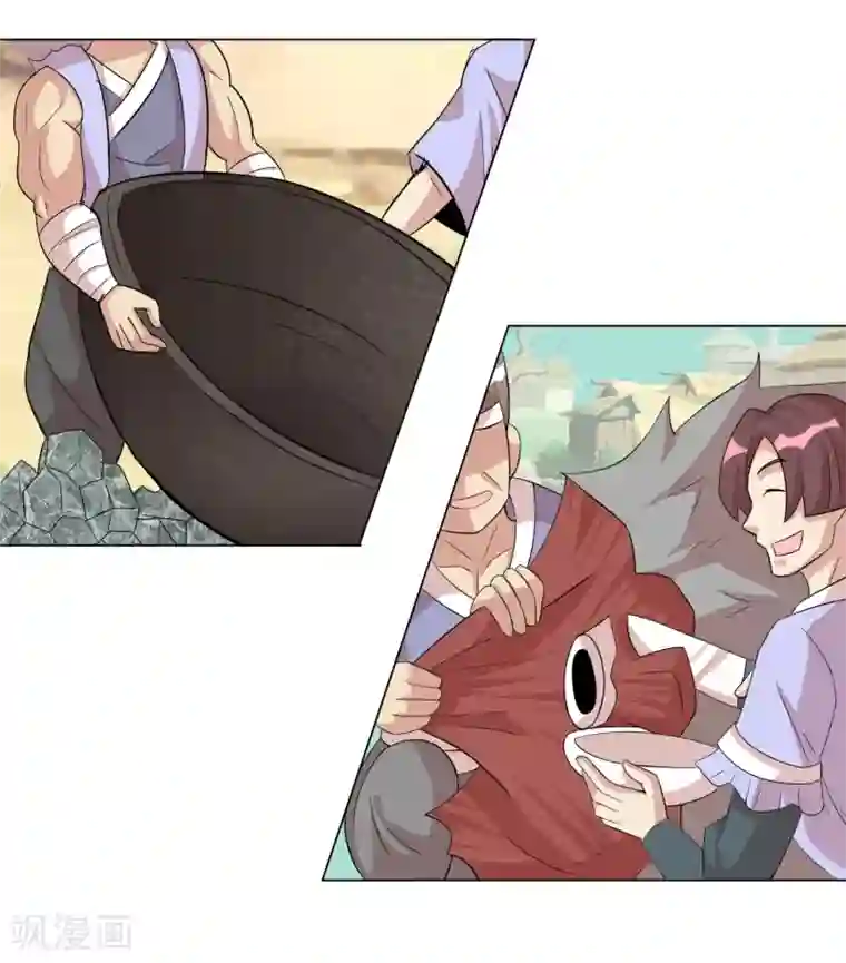 猎食王第17话1 魔兽肉竟然美味如斯？！