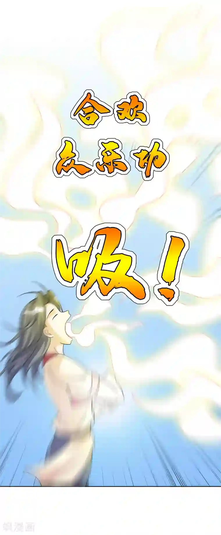 猎食王第17话2 魔兽肉竟然美味如斯？！