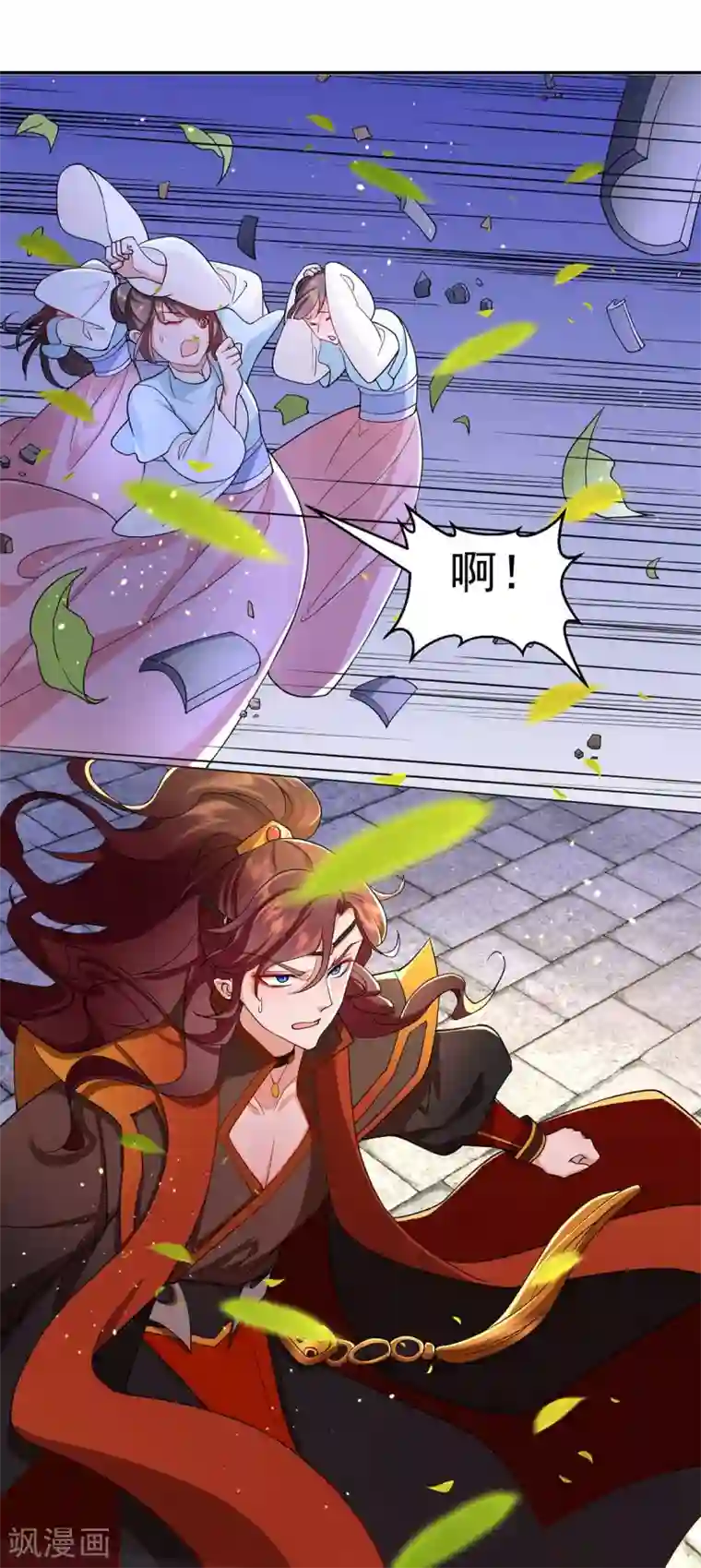 养兽为妃第7话 妖孽赫连城栽了？