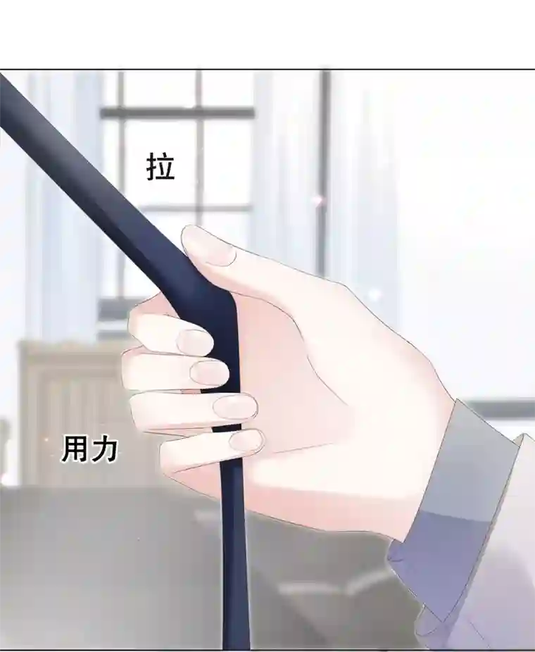 西装下的魔王第6话 今天糖量有点多