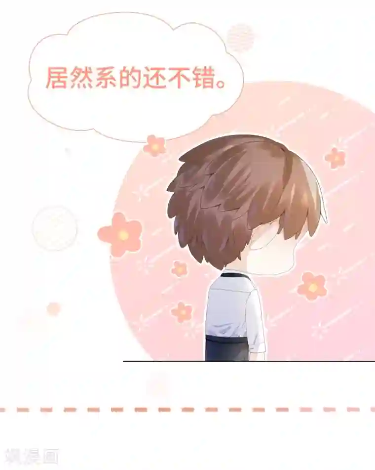 西装下的魔王第6话 今天糖量有点多