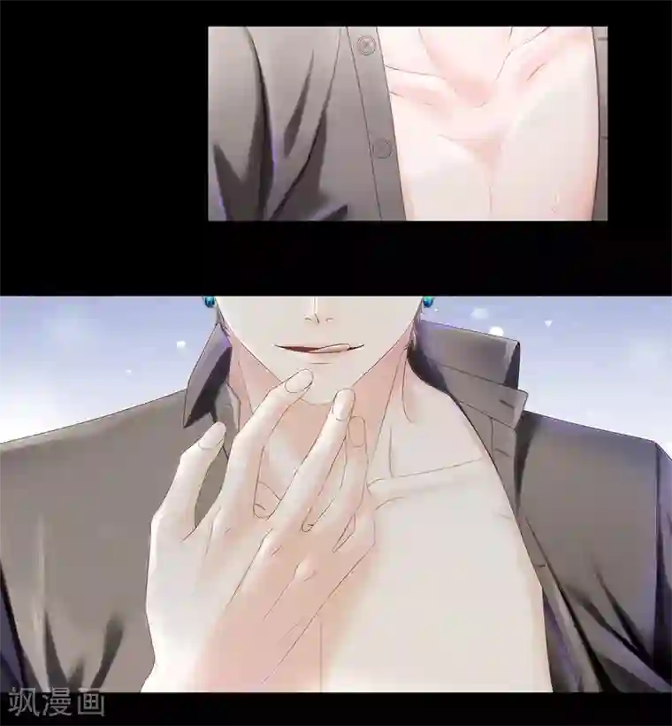 西装下的魔王第6话 今天糖量有点多