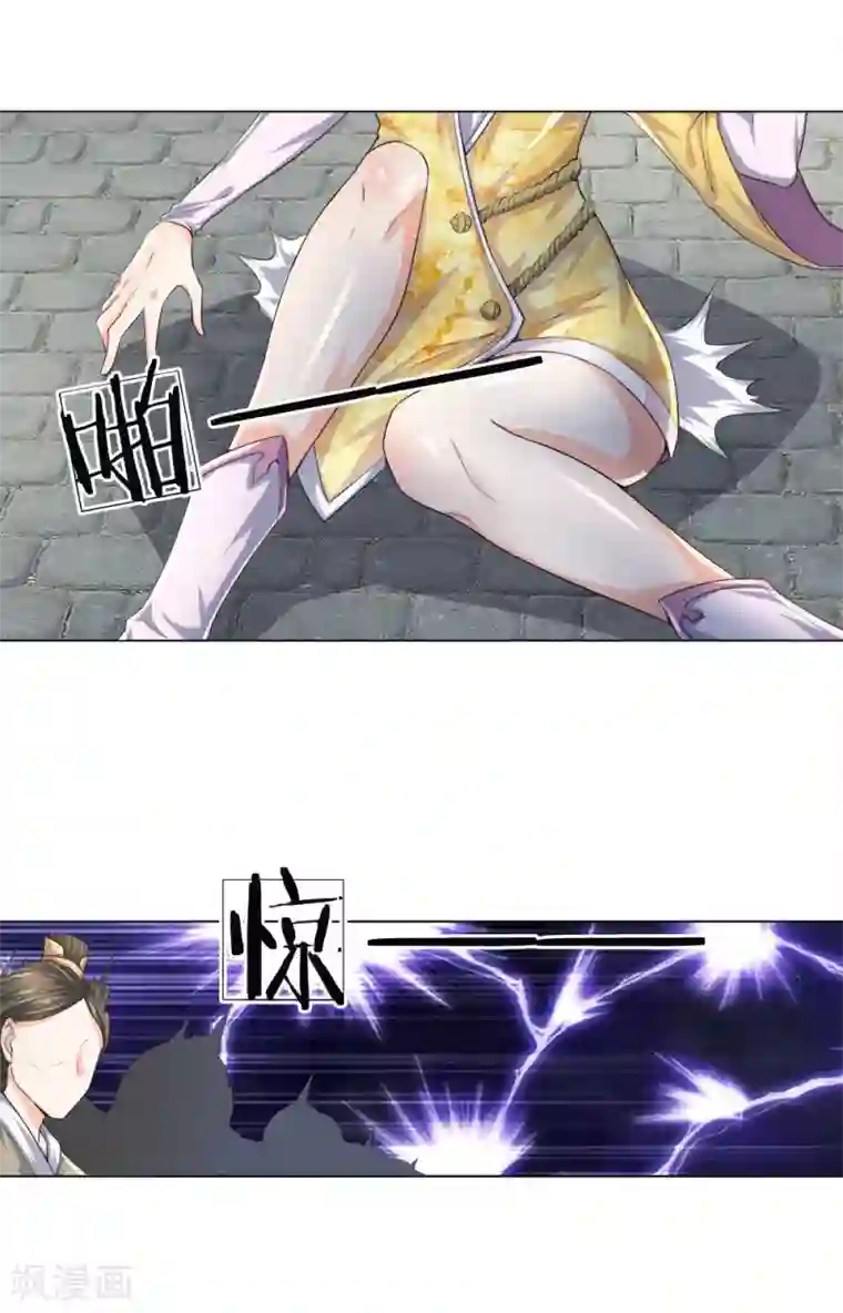 至尊红包皇帝第13话 想要退婚，门都没有