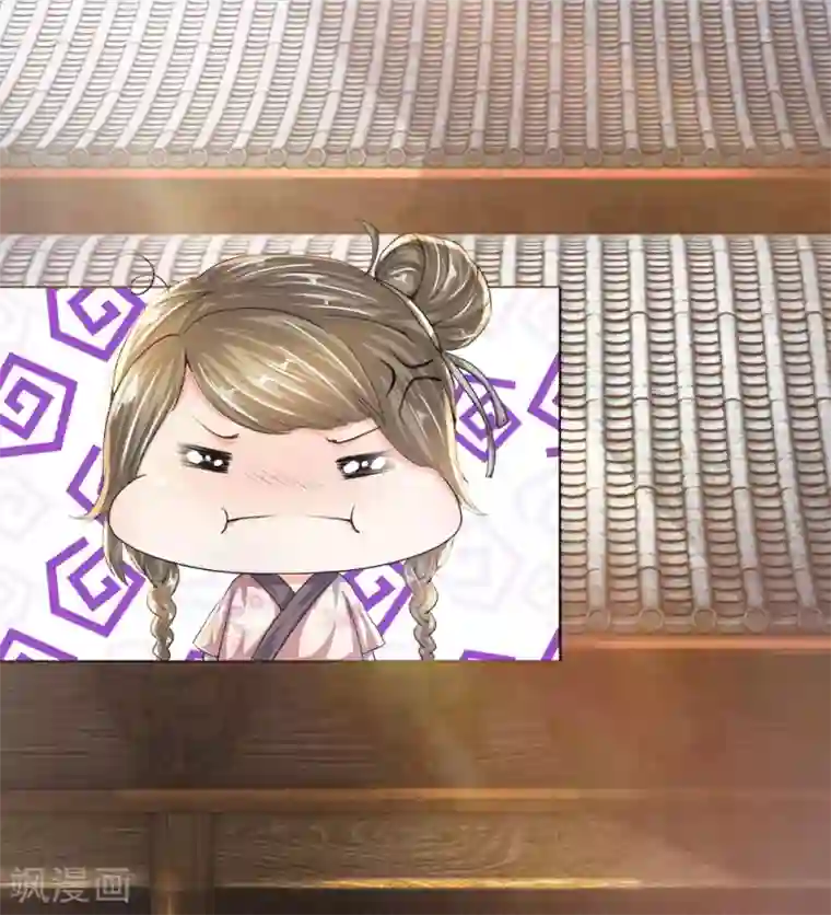 至尊红包皇帝第13话 想要退婚，门都没有