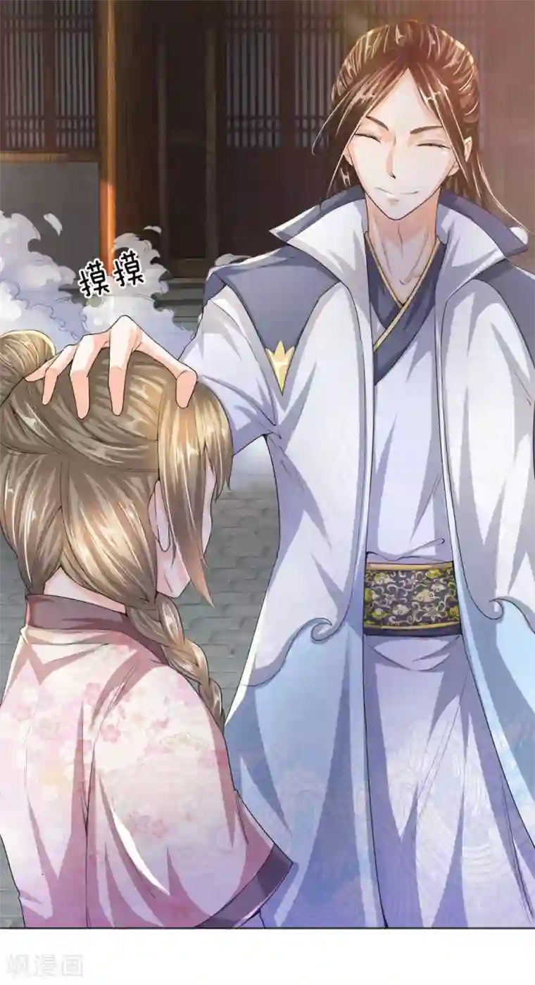 至尊红包皇帝第13话 想要退婚，门都没有