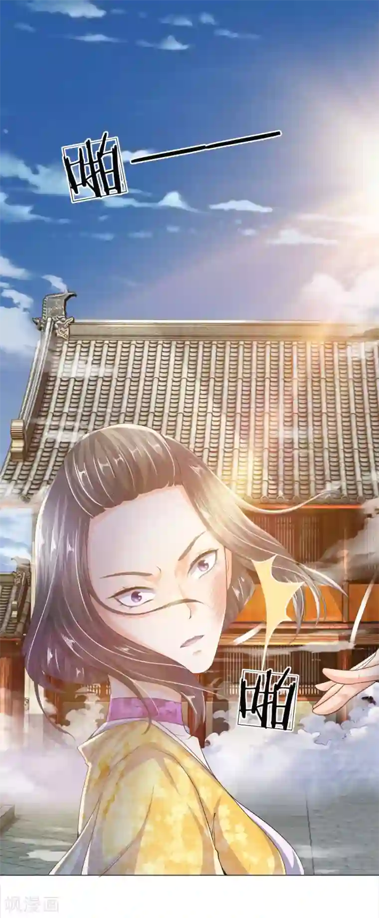 至尊红包皇帝第13话 想要退婚，门都没有