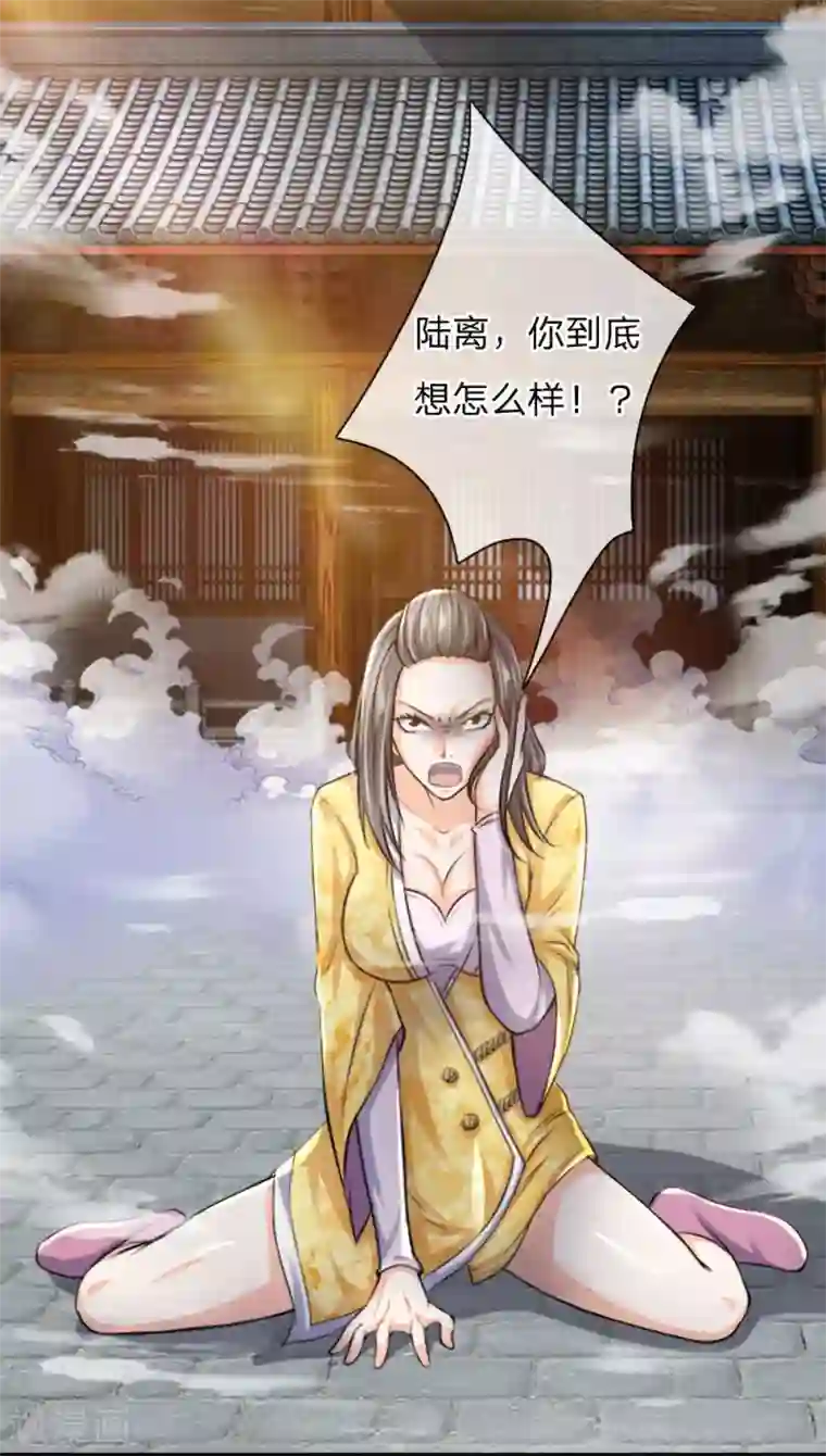 至尊红包皇帝第14话 听我一劝，莫要狂言