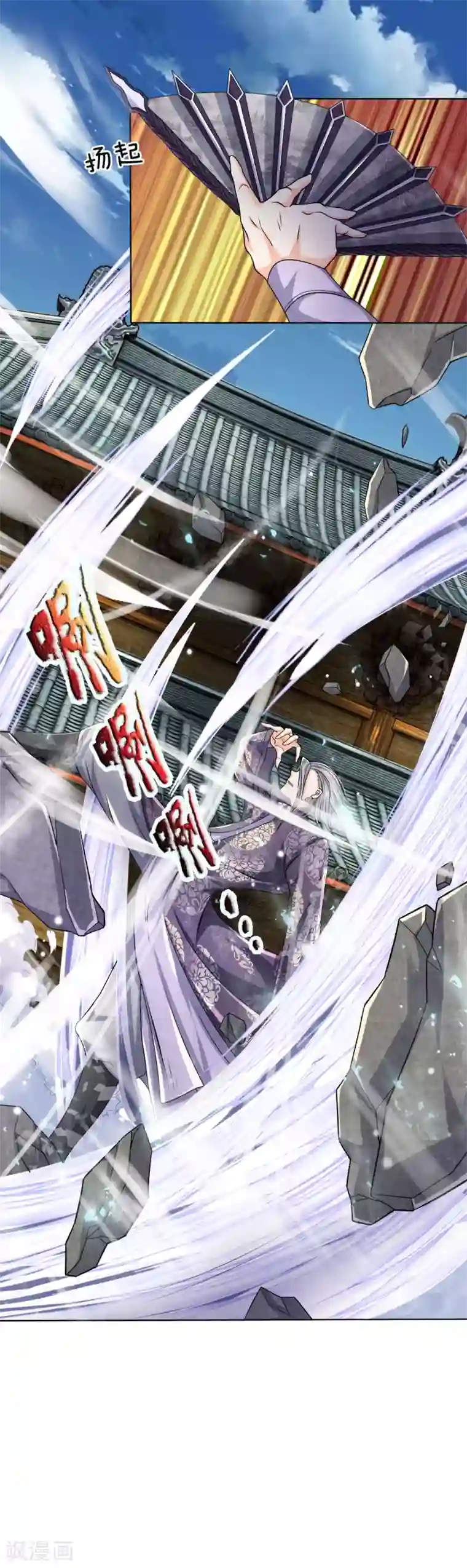 至尊红包皇帝第14话 听我一劝，莫要狂言