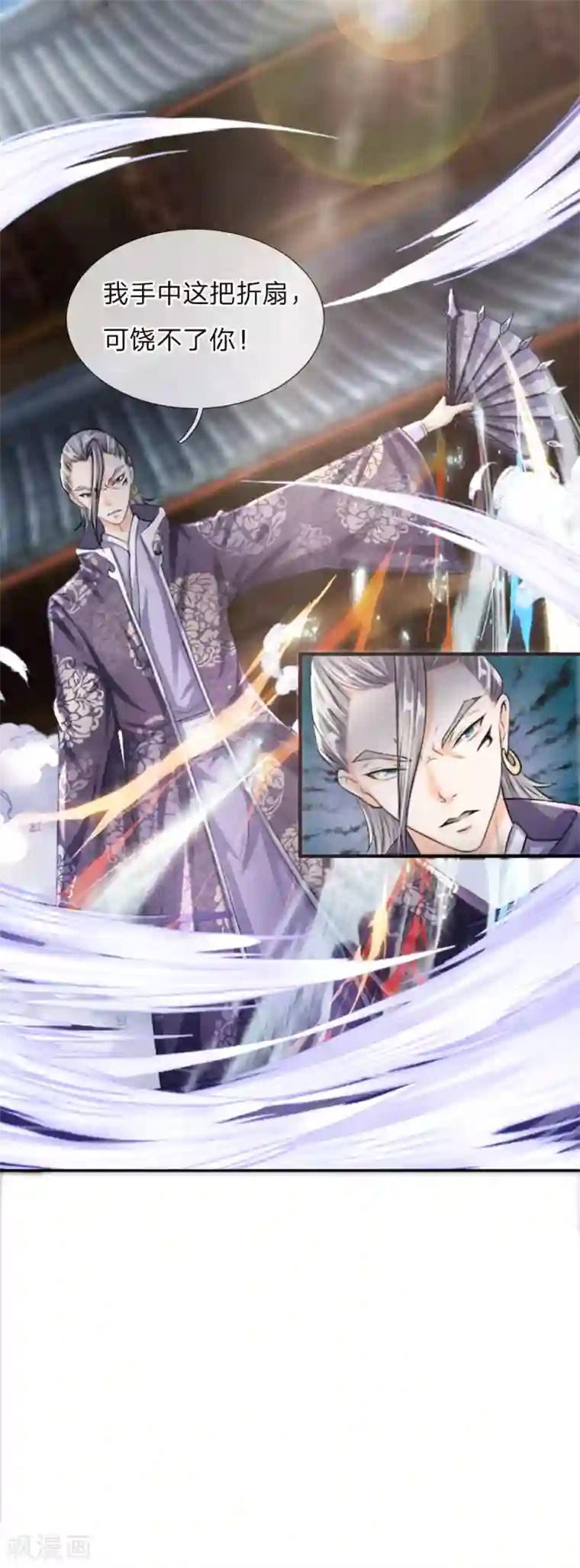 至尊红包皇帝第14话 听我一劝，莫要狂言