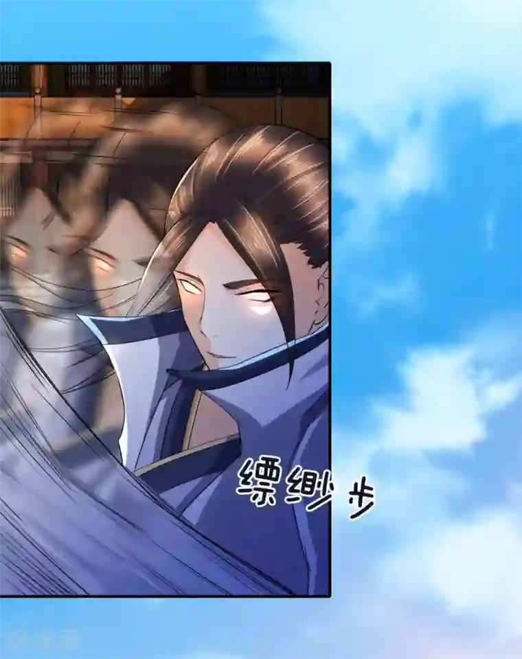 至尊红包皇帝第15话 我来教你，真正武技