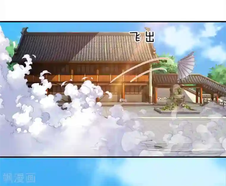 至尊红包皇帝第15话 我来教你，真正武技