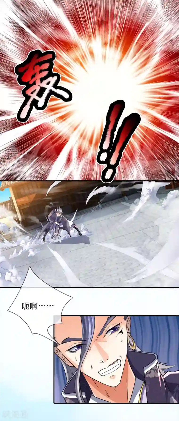 至尊红包皇帝第15话 我来教你，真正武技