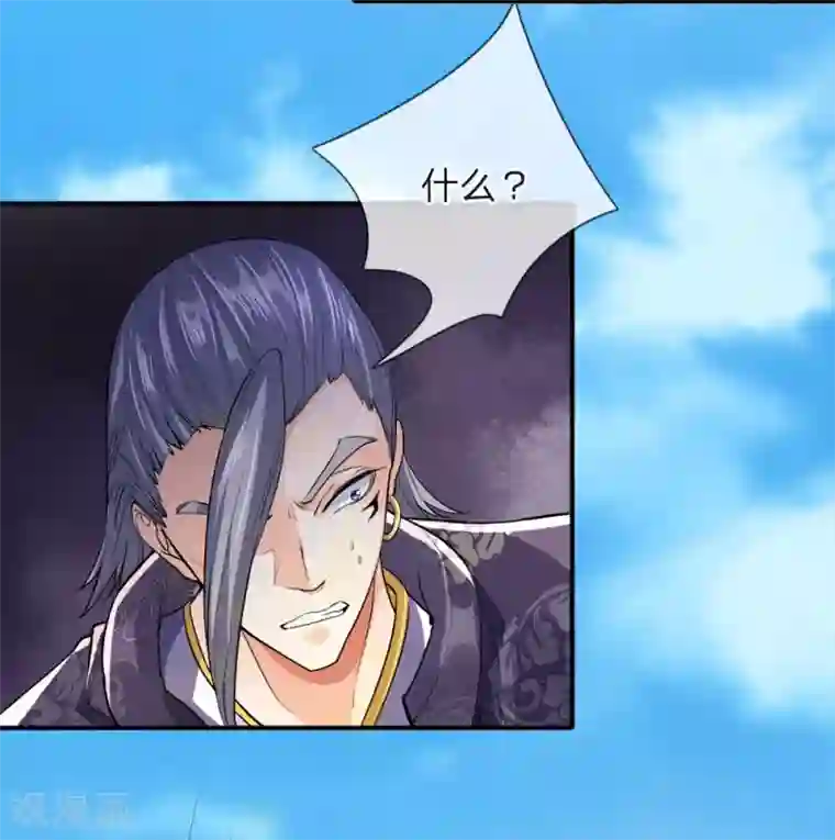 至尊红包皇帝第15话 我来教你，真正武技