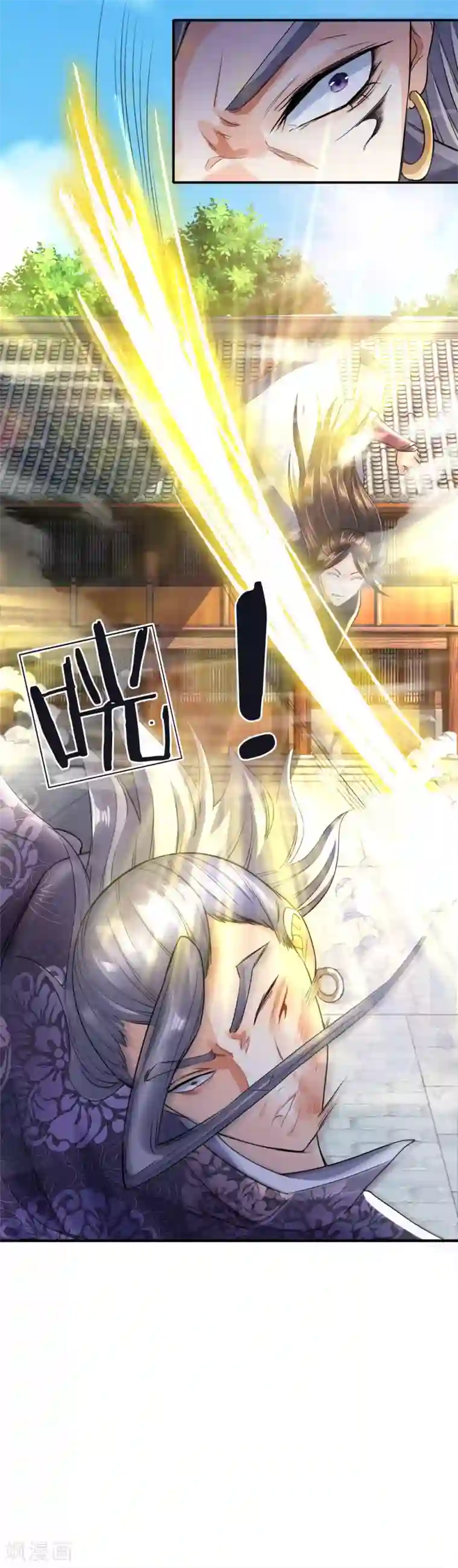 至尊红包皇帝第15话 我来教你，真正武技