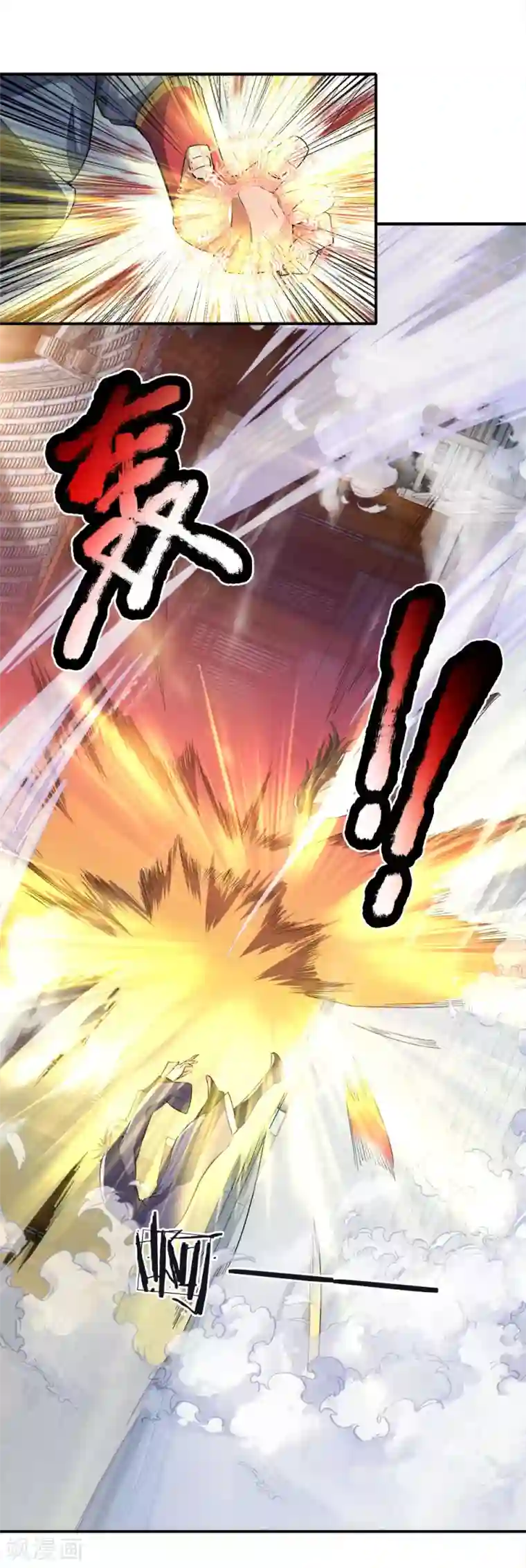 至尊红包皇帝第15话 我来教你，真正武技