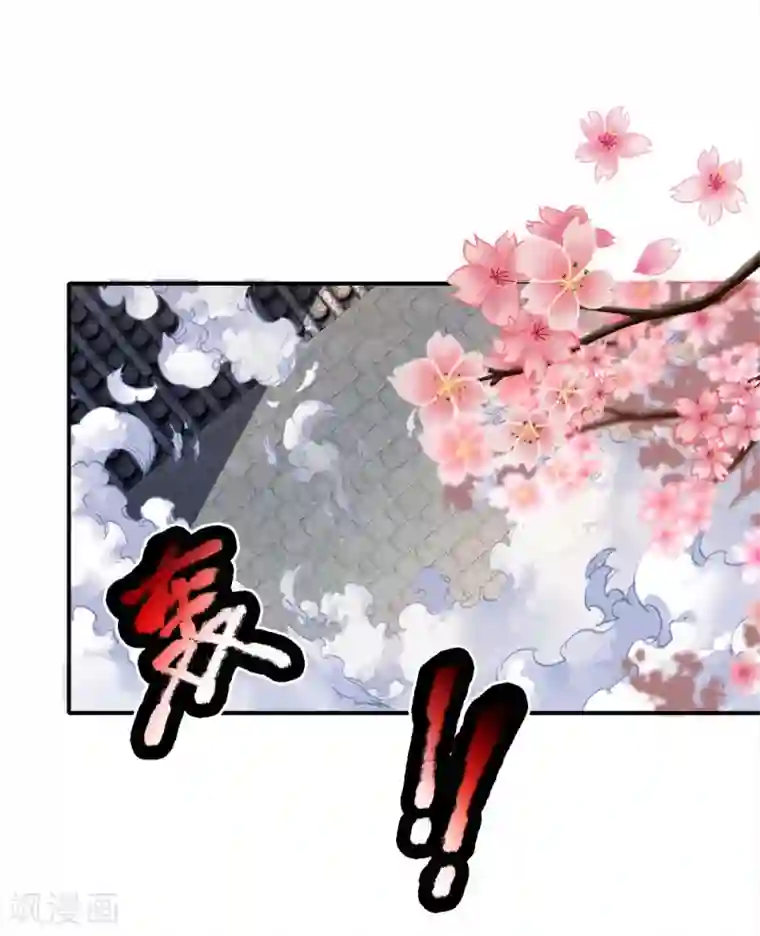 至尊红包皇帝第15话 我来教你，真正武技