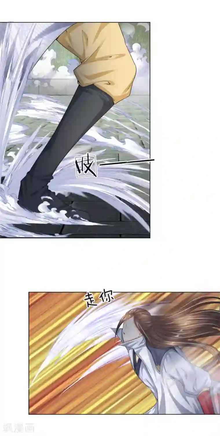 至尊红包皇帝第16话 此仇不报，誓不为人