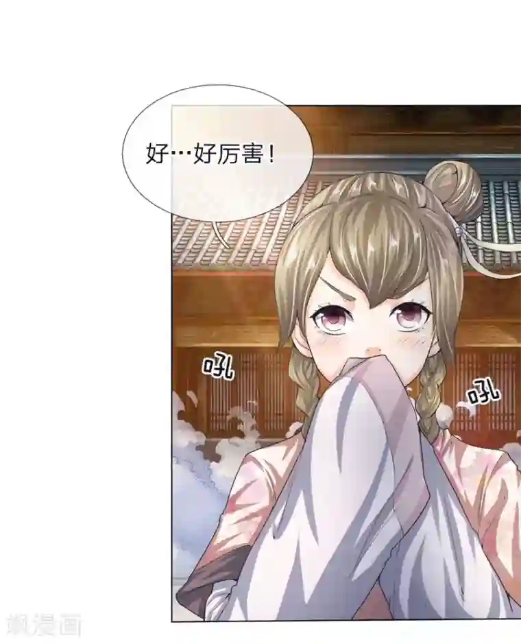 至尊红包皇帝第16话 此仇不报，誓不为人