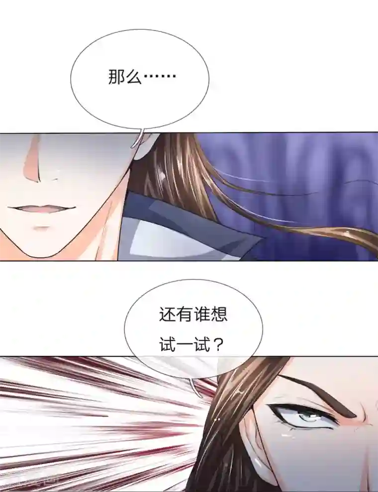 至尊红包皇帝第16话 此仇不报，誓不为人