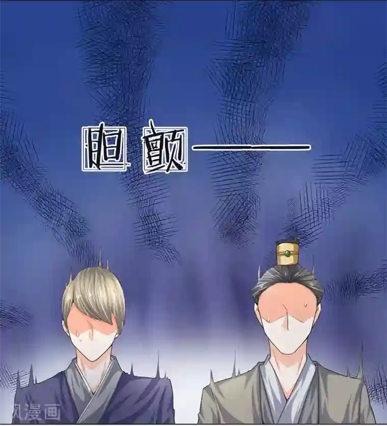 至尊红包皇帝第16话 此仇不报，誓不为人