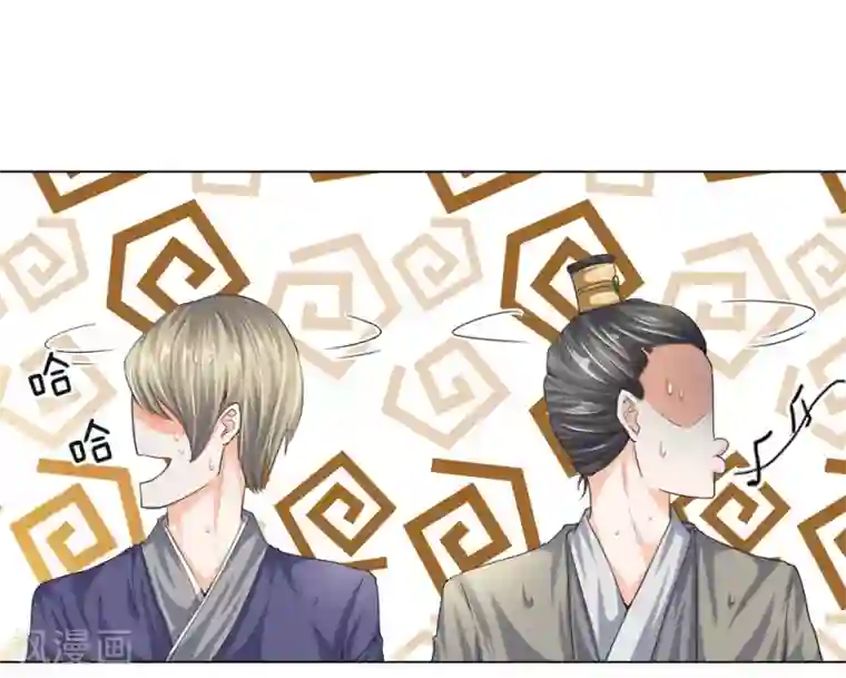 至尊红包皇帝第16话 此仇不报，誓不为人