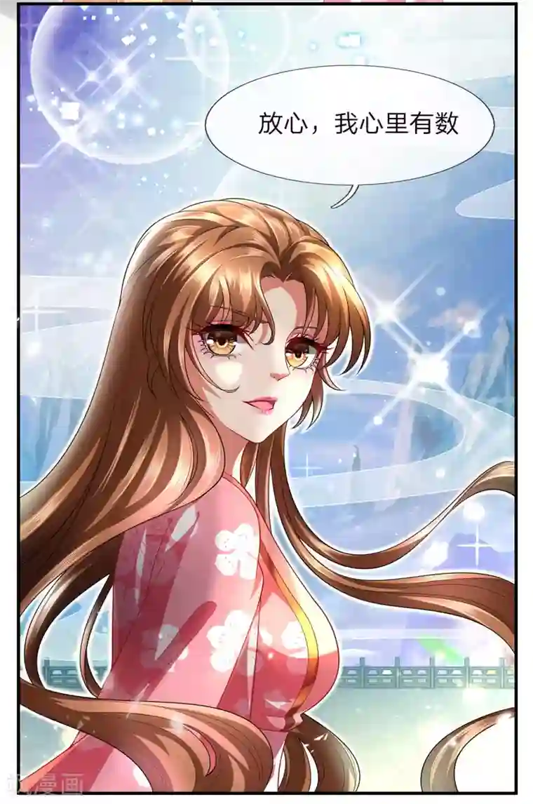 凤临天下：天下第一女君第20话 万众期待