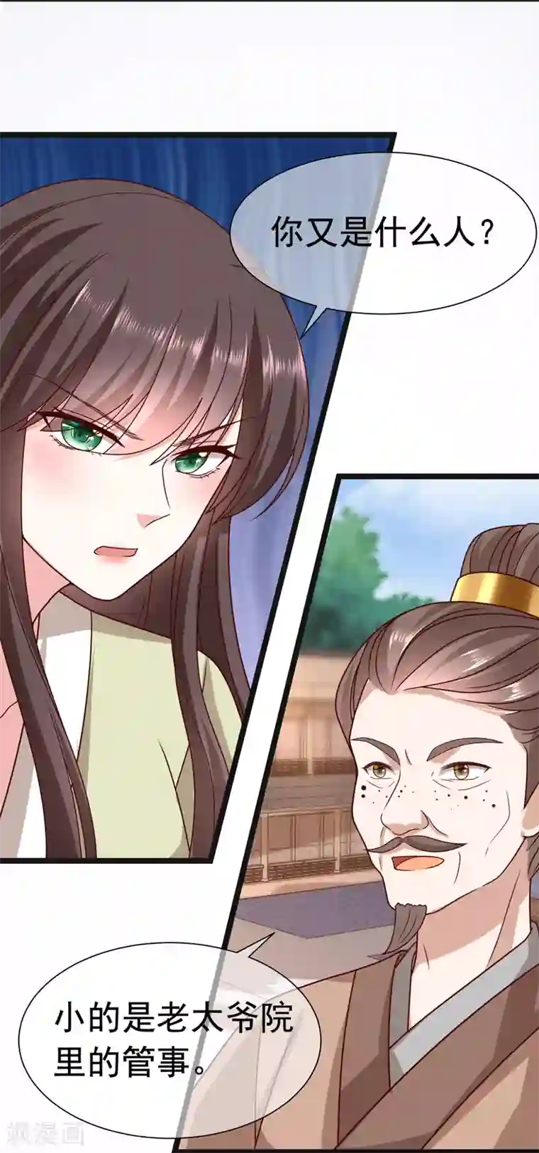 权妃之帝医风华第16话 凶手就是你！