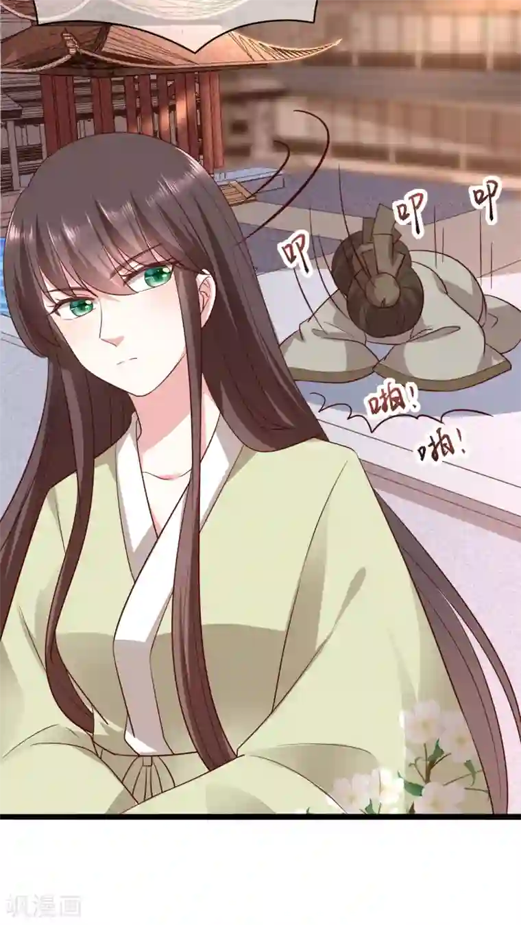 权妃之帝医风华第16话 凶手就是你！