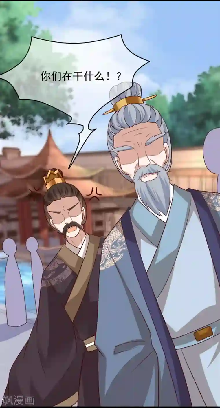 权妃之帝医风华第17话 分析案情