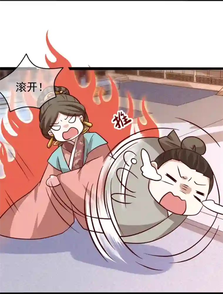 权妃之帝医风华第17话 分析案情