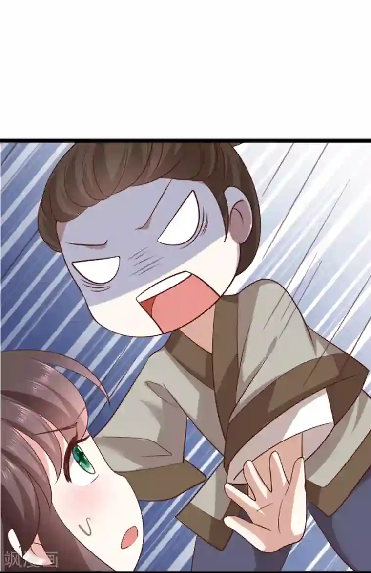 权妃之帝医风华第17话 分析案情