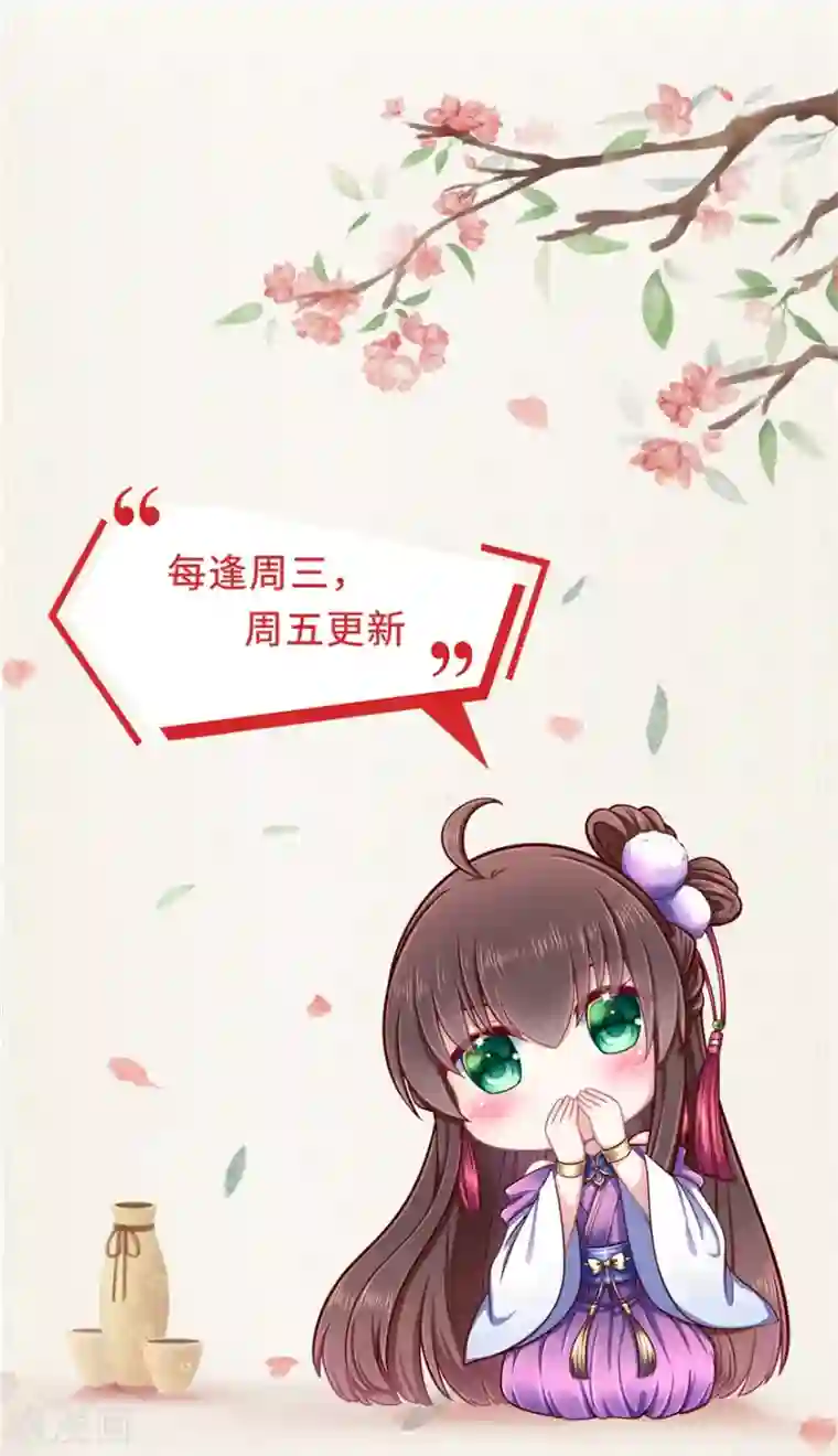 权妃之帝医风华第17话 分析案情