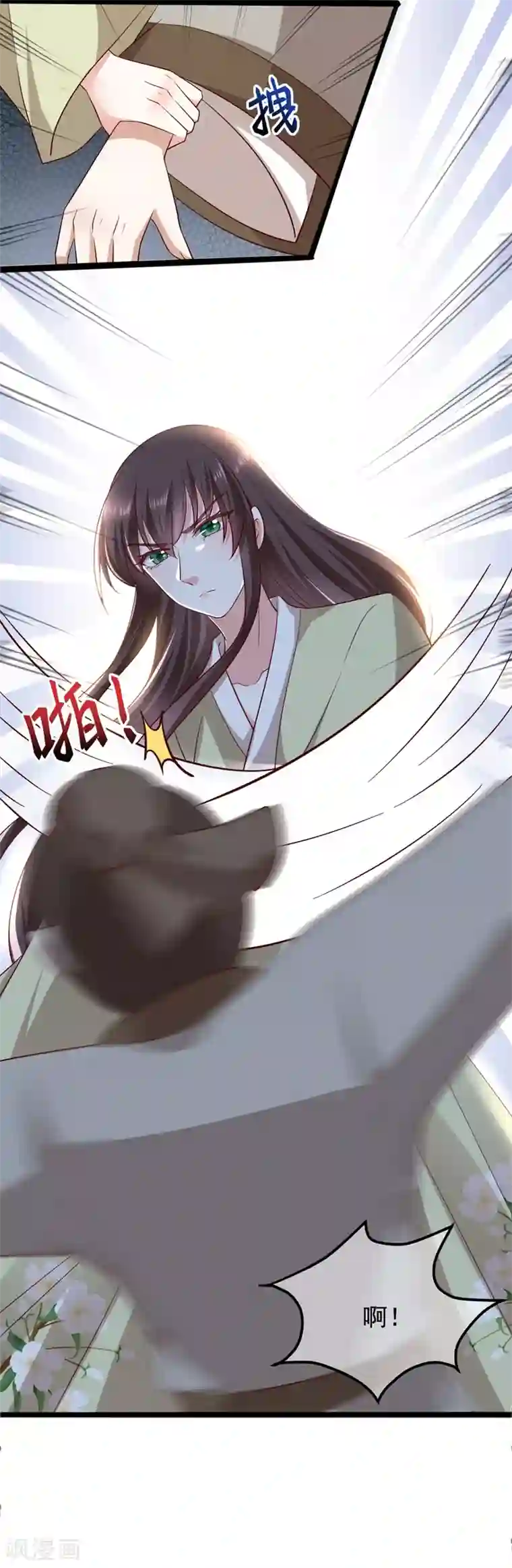 权妃之帝医风华第17话 分析案情