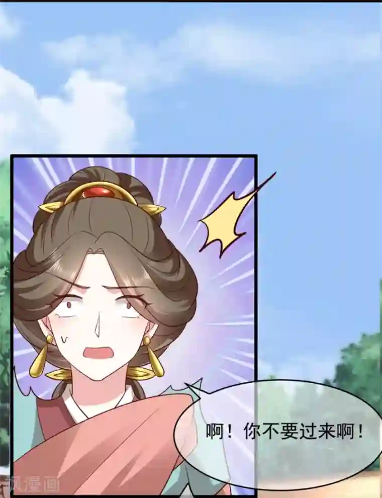 权妃之帝医风华第17话 分析案情