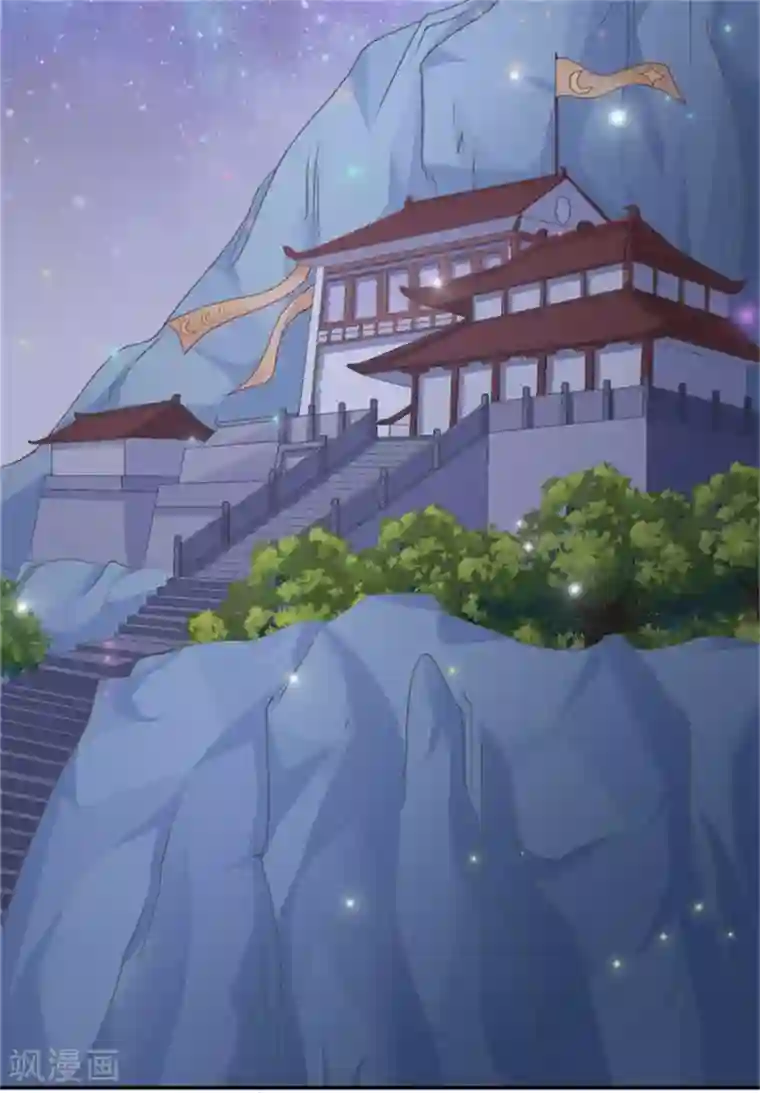 暴君别跑，公主要亡国第19话 观星大会