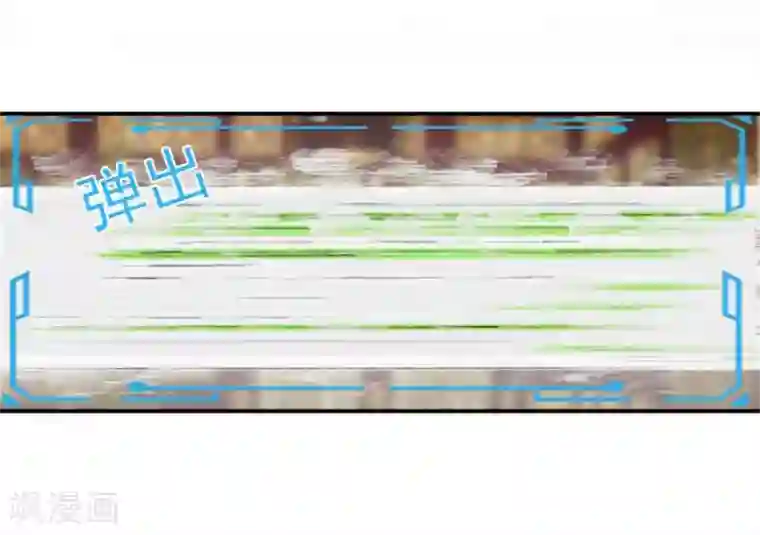 暴君别跑，公主要亡国第20话 入室劫人