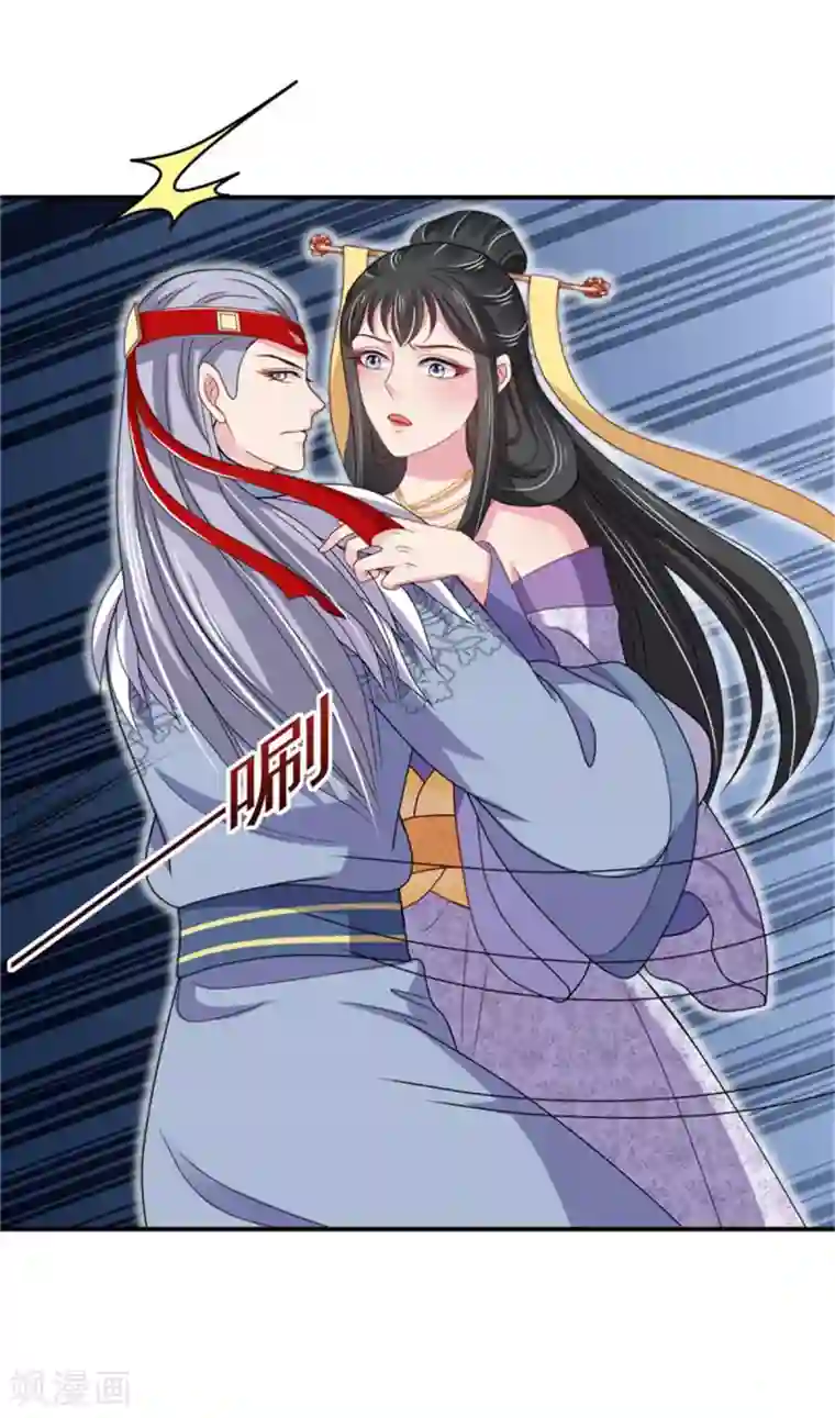 暴君别跑，公主要亡国第21话 强迫洞房