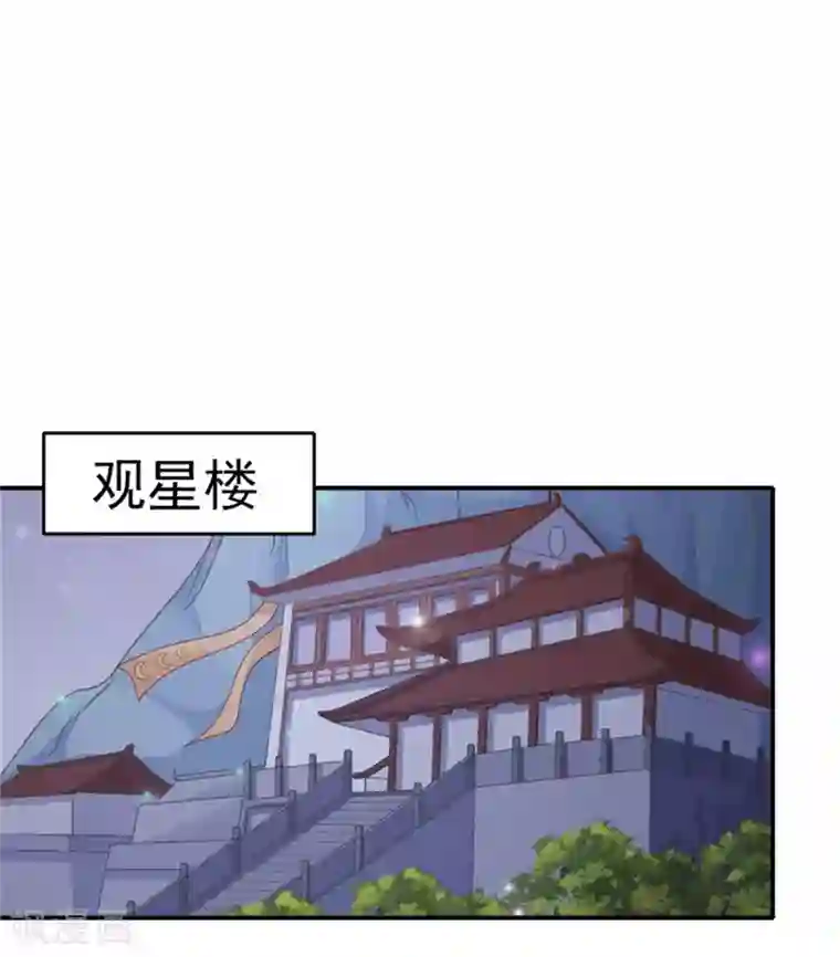 暴君别跑，公主要亡国第22话 情敌相见分外眼红